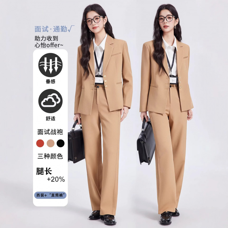 ชุดสูทผู้หญิงสีกากี ระดับไฮเอน - Women Formal Wear Interview บทวิจารณ์และราคา